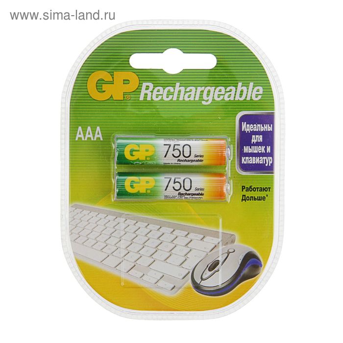 Аккумулятор GP, Ni-Mh, AAA, HR03-2BL, 1.2В, 750 мАч, блистер, 2 шт. - Фото 1