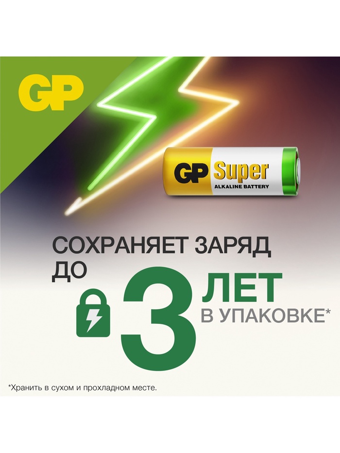 Батарейка алкалиновая GP Mercury Free, А27 (27A, MN27)-5BL, 12 В, блистер, 5 шт. - фото 51783526