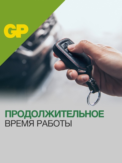 Батарейка алкалиновая GP Mercury Free, А27 (27A, MN27)-5BL, 12 В, блистер, 5 шт.