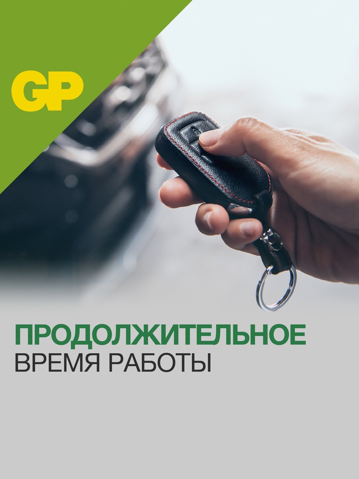 Батарейка алкалиновая GP Mercury Free, А27 (27A, MN27)-5BL, 12 В, блистер, 5 шт. - фото 51886519
