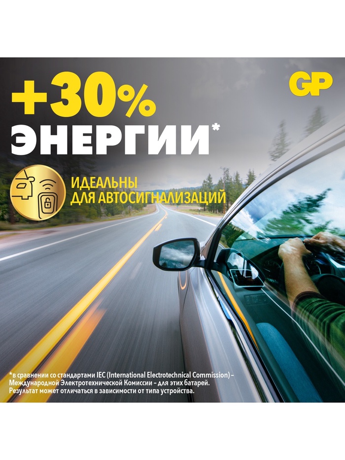 Батарейка литиевая GP, CR2016-5BL, 3 В, блистер, 5 шт. - фото 51783530 Батарейка литиевая GP, CR2016-5BL, 3 В, блистер, 5 шт. - фото 51783530