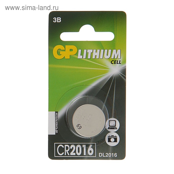 Батарейка литиевая GP, CR2016-1BL, 3В, блистер, 1 шт. - Фото 1