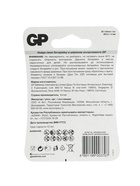 Батарейка литиевая GP, CR2016-1BL, 3 В, блистер, 1 шт. - Фото 3