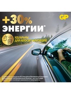 Батарейка литиевая GP, CR2032-5BL, 3 В, блистер, 5 шт. - Фото 4