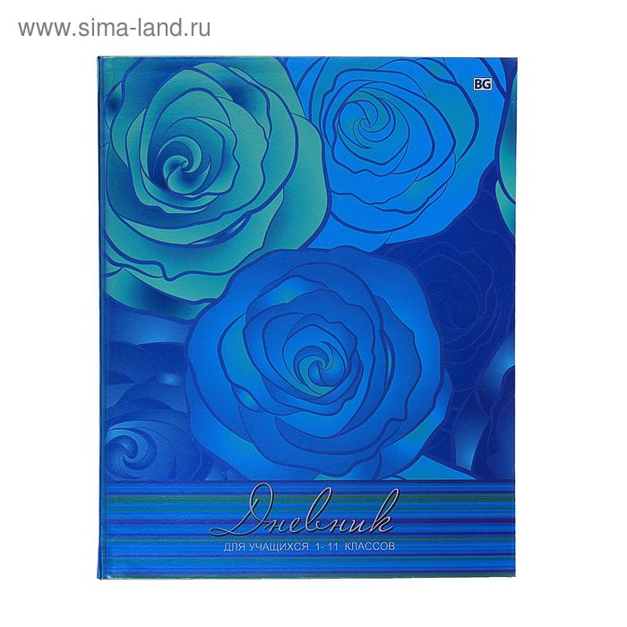 Дневник для 1-11 класса "Голубые розы", интегральная обложка, металлизация, 48 листвов - Фото 1