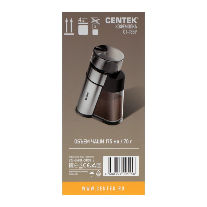 Кофемолка Centek CT-1359, электрическая, 250 Вт, 70 г, серебристая - фото 51343919