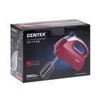 Миксер Centek CT-1118, ручной, 350 Вт, 5 скоростей, 4 насадки, красный - Фото 6