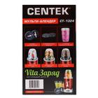 Блендер Centek CT-1324, 800 Вт, 2 стакана, 550 мл, красный 2440765 - фото 54021