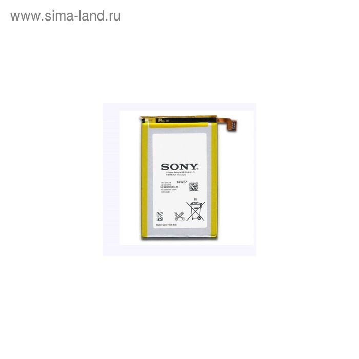 Аккумулятор Partner Sony Xperia LIS1501ERPC 2300mAh (ПР034380) - Фото 1