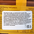 Паста Twix, 200 г - Фото 2