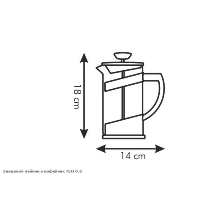 Чайник заварочный френч-пресс Tescoma Teo, 0.6 л - фото 1908316010