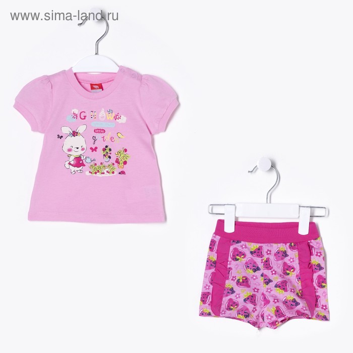 Комплект детский (футболка, шорты), рост 62 см, цвет розовый - Фото 1
