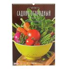 Календарь перекидной, ригель "Садово-огородный, лунный календарь - 2018 год" 34х49см - Фото 1