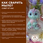 Твёрдая мыльная основа с маслом карите (ши), 1 кг 2390705 - фото 13823021