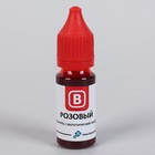 Краситель синтетический, жидкий, 15 г, розовый - Фото 2