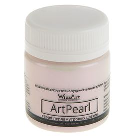 Краска акриловая 40 мл WizzArt ArtPearl, Chameleon, фиолетовая WC1.40 2400908