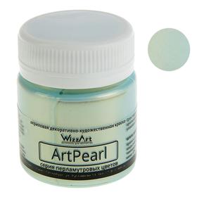 Краска акриловая 40 мл WizzArt ArtPearl, Chameleon, голубая WC7.40