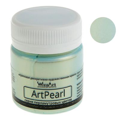 Краска акриловая 40 мл WizzArt ArtPearl, Chameleon, голубая WC7.40, морозостойкий