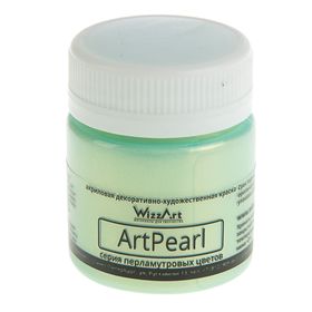 Краска акриловая 40 мл WizzArt ArtPearl, Chameleon, зелёная WC11.40 2400911