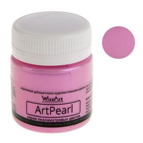Краска акриловая 40 мл WizzArt ArtPearl,Chameleon, малиновая WC12.40, морозостойкий