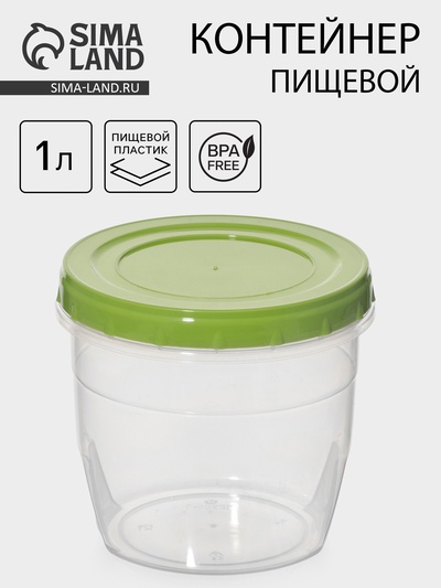 Банка для хранения продуктов, 1 л, пластик, прозрачная, крышка МИКС
