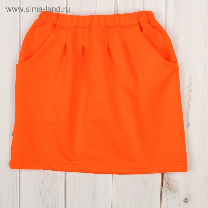 Юбка для девочки "Тюльпан", рост 122-128 см, цвет оранжевый 1017 - Фото 1