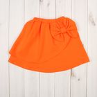 Юбка для девочки, рост 98-104 см, цвет оранжевый 1019 - Фото 1