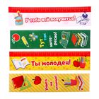 Портфель первоклассницы "Мой школьный портфель" - Фото 3