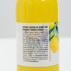 Лимонный сок Iberica прямого отжима 100% 250 мл - Фото 2