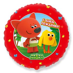 Шар фольгированный 18