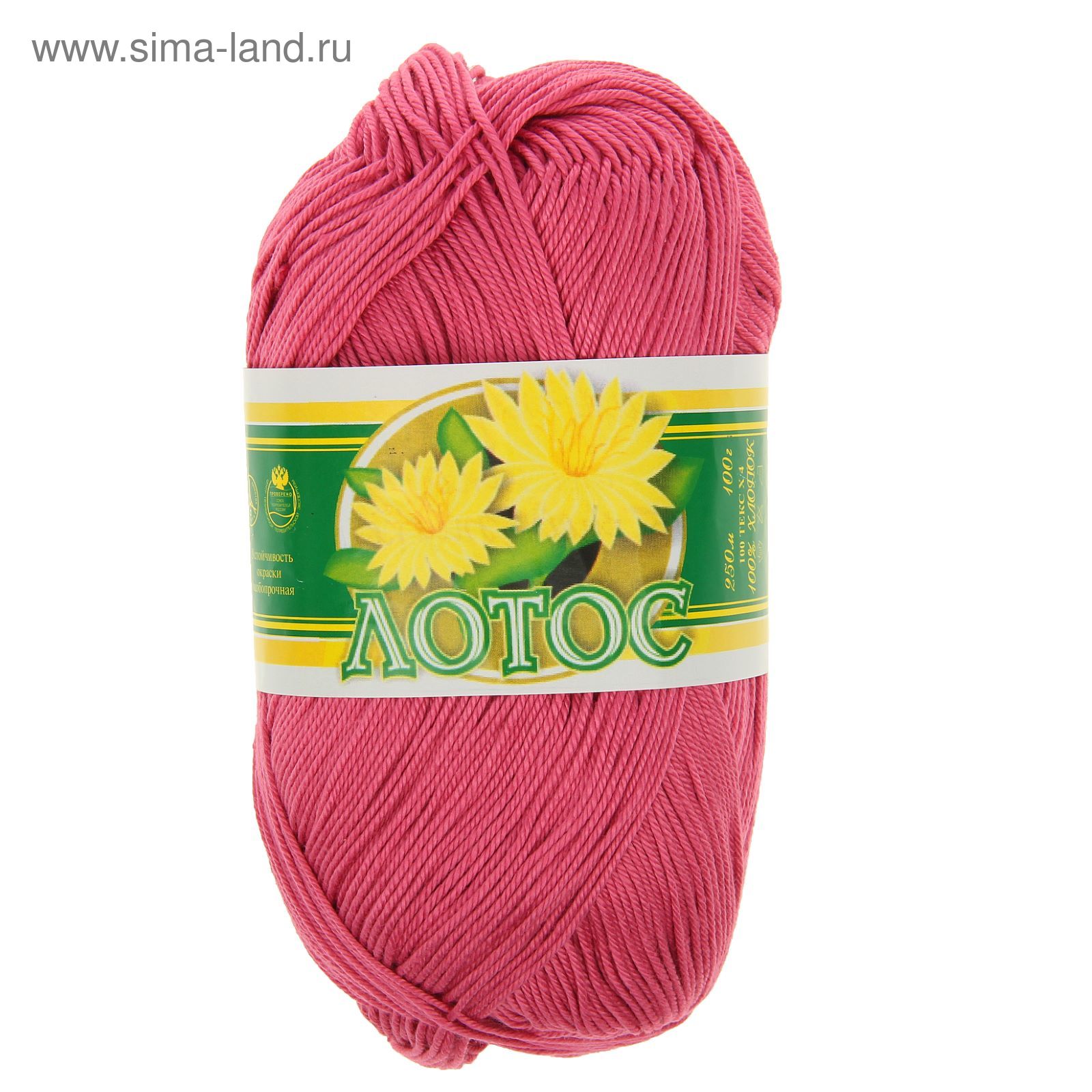 Купить Пряжу Для Вязания Во Владивостоке