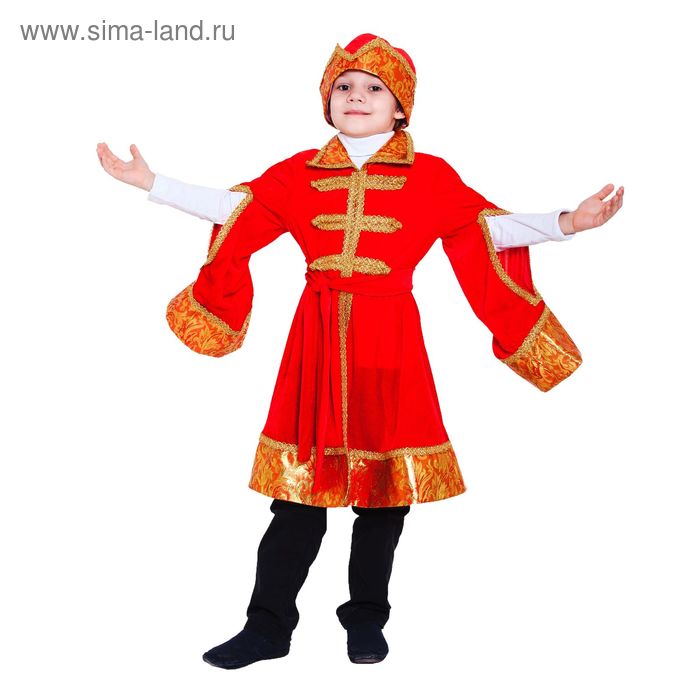 Детский карнавальный костюм "Царевич", плюш, парча, шапка, кафтан, р-р 30, рост 116-122 см - Фото 1