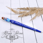 Ручка деревянная, матрешка "Спаси и сохрани", 17 см - Фото 1