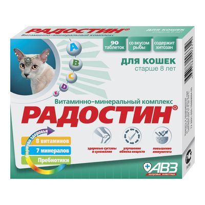 Витамины АВЗ "Радостин" для кошек старше 8 лет, 90 таб