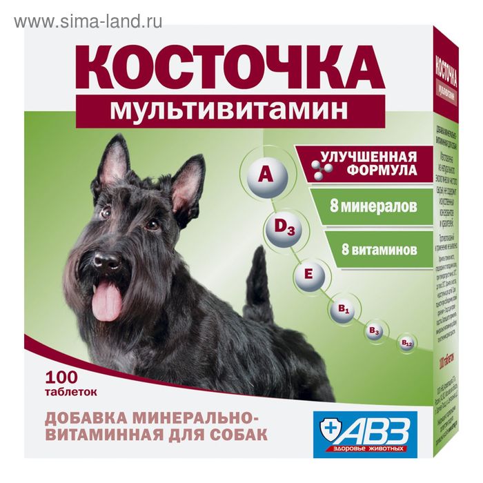 Витаминное-минеральная добавка АВЗ "Косточка. Мультивитамин" для собак, 100 таб - Фото 1