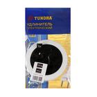 Удлинитель-рулетка TUNDRA, 3 розетки, 1.7 м, 6 А, 1300 Вт, ШВВП 2х0.5 мм2, без з/к, белый - Фото 3