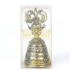 Колокольчик сувенирный на выпускной «Выпускник», 8.5×3.8 см - Фото 5