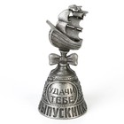 Колокольчик сувенирный на выпускной «Удачи тебе, выпускник» - Фото 2