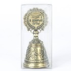 Колокольчик сувенирный на выпускной «Удачи тебе!» - Фото 6