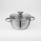 Кастрюля Катунь «Антея», 2 л, d=18 см, капсульное дно, индукция, нержавеющая сталь - Фото 1