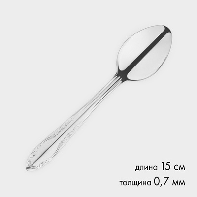 Набор чайных ложек из нержавеющей стали «Общепит», толщина 0.7 мм, 6 шт., серебряный