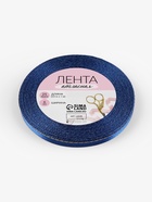 Лента атласная, с золотым люрексом, 6 мм, 23±1 м, синяя №038 - Фото 6