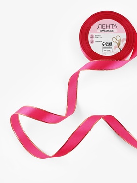 Лента атласная, с золотым люрексом, 15 мм, 23±1 м, розовая №72 (комплект 3 шт)