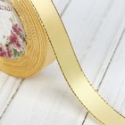 Лента атласная, с золотым люрексом, 15 мм, 23±1 м, бежевая №087 - Фото 1