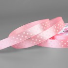 Лента атласная «Горошек», 15 мм × 23 ± 1 м, цвет розовый №004 - Фото 1