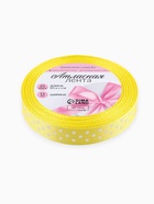 Лента атласная «Горошек», 15 мм, 23±1 м, жёлтая №132 - Фото 5