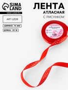 красный