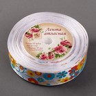 Лента атласная «Цветы», 25 мм × 23 ± 1 м, разноцветная - Фото 2