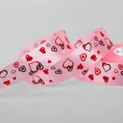 Лента атласная «Сердца», 25 мм × 23 ± 1 м, цвет светло-розовый №004 - Фото 1