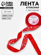 красный